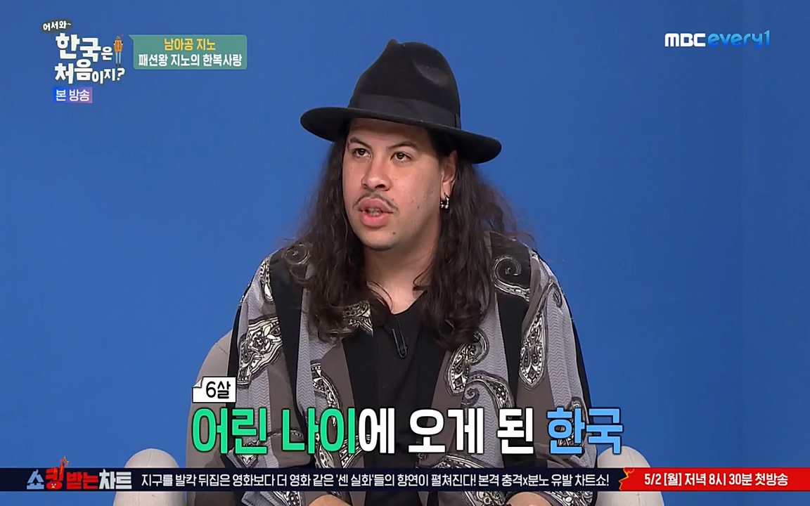 어서와 한국은 처음이지 시즌2.E207.220422p-NEXT.mp4_20220422_193215.134.jpg