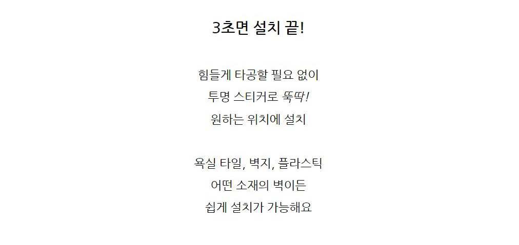 잇다이가 어린이 욕실 장난감 정리망 포켓 보관 홀더 상세 이미지 10