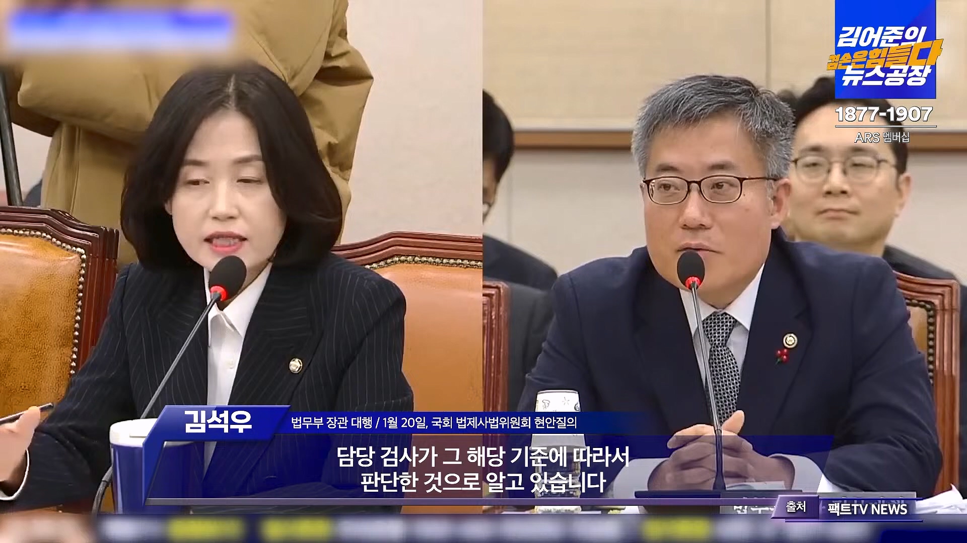김어준의 겸손은힘들다 뉴스공장 2025년 1월 24일 금요일 [김병주, 김기표, 박은정, THE살롱, 금요미식회, 금요음악회(고의석, 하이미스터메모리) (1080p_30fps_H264-96kbit_AAC).mp4_20250124_135954.173.jpg