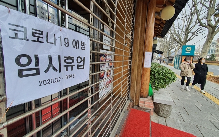 인천 이음카드