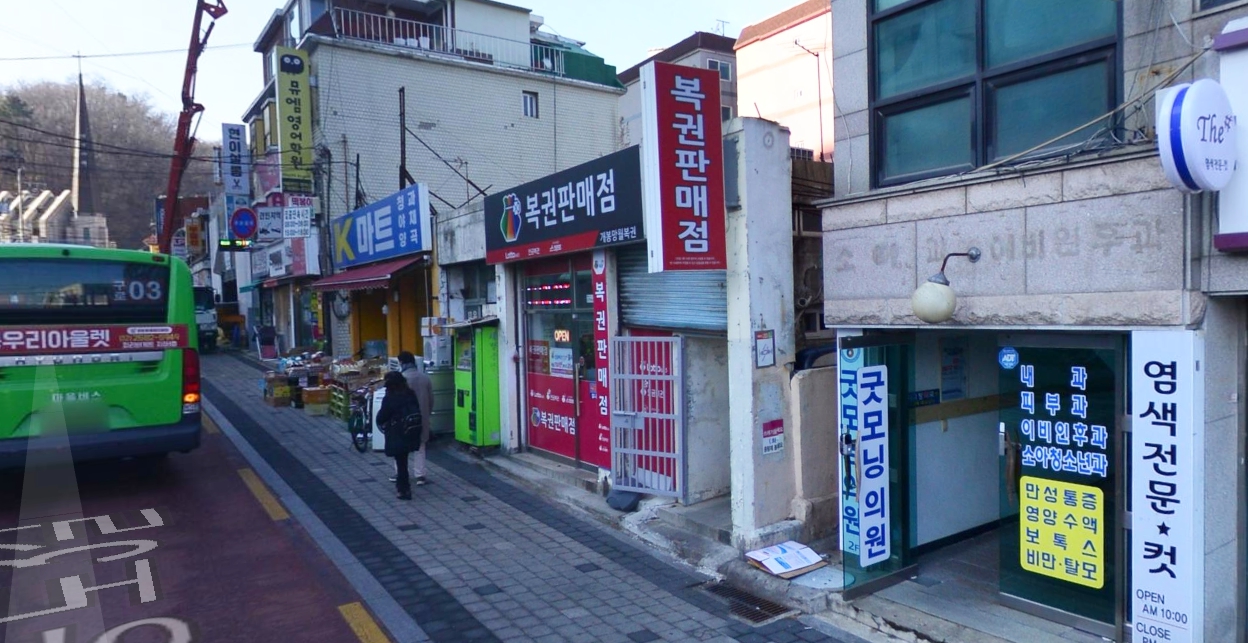 서울-구로구-개봉동-로또판매점-개봉망월복권