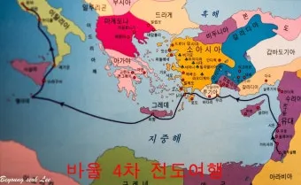 갈라디아서 2장 20절 묵상 - 내가 그리스도와 함께 십자가에 못 박혔나니_21