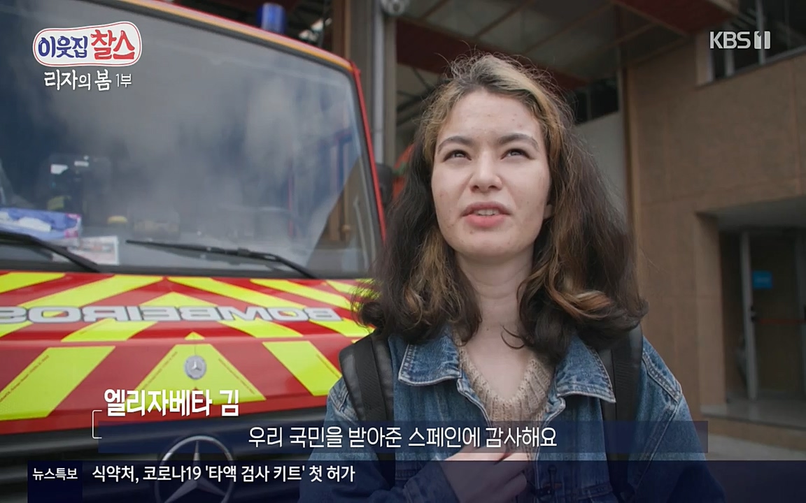 이웃집 찰스.E338.220518p-NEXT.mp4_20220518_184304.023.jpg