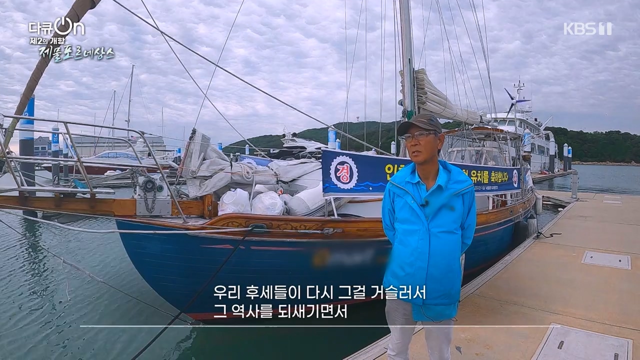 다큐 온.E211.230820p-NEXT.mp4_20230821_200813.845.jpg