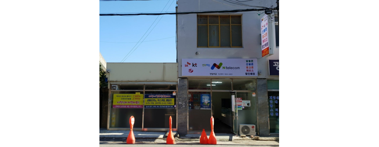 익산시 중고폰