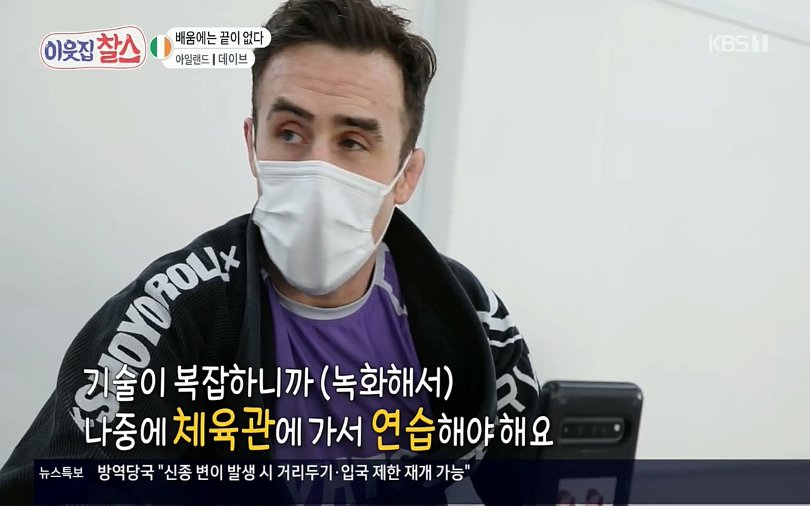 이웃집 찰스.E335.220427p.H264-F1RST.mp4_20220427_190707.688.jpg