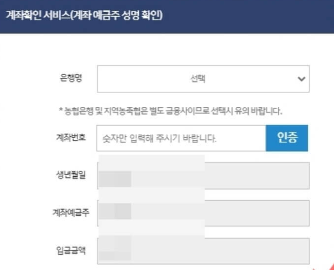 카드포인트 현금화 방법 안내