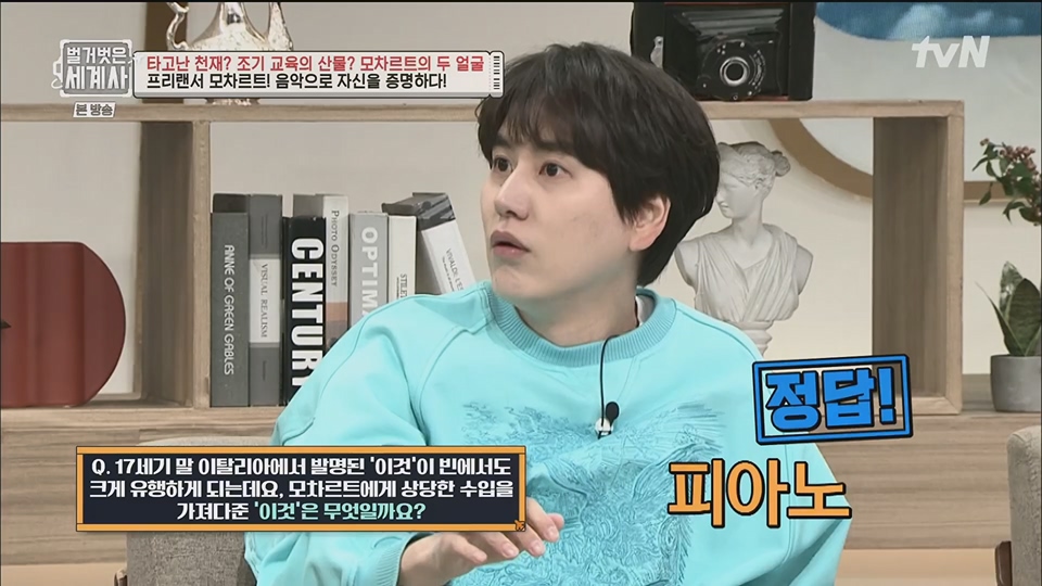 벌거벗은 세계사.E94.230411p.H264-F1RST.mp4_20230712_210741.670.jpg