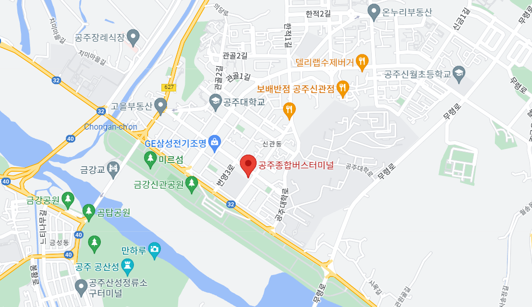 충남공주-종합버스터미널시간표모습