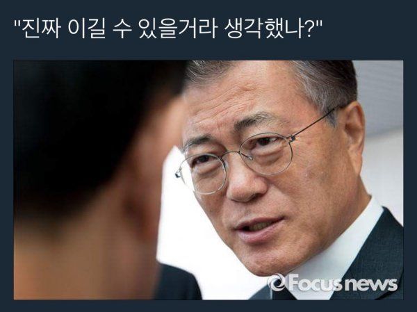  문크예거의 기원과 기출변형을 알아보자. 3편 -