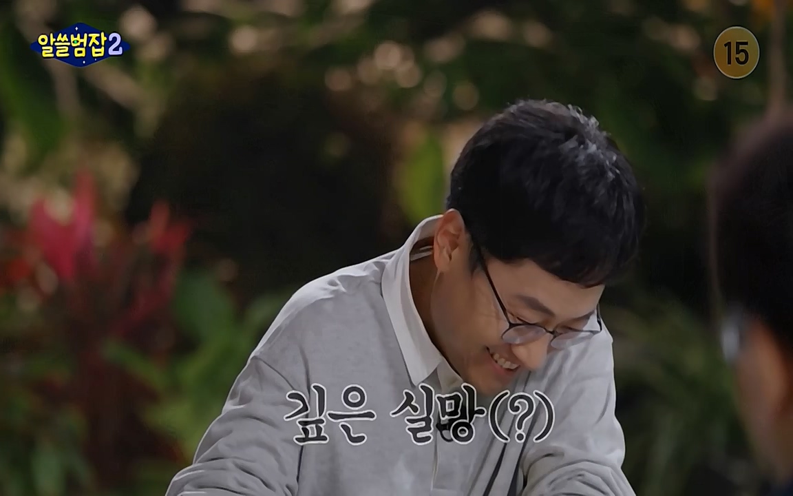 알쓸범잡 2.E16.220502p-NEXT.mp4_20220502_184900.851.jpg