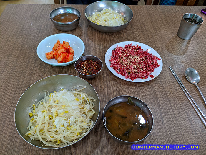 왕관식당 콩나물밥 육회 상차림