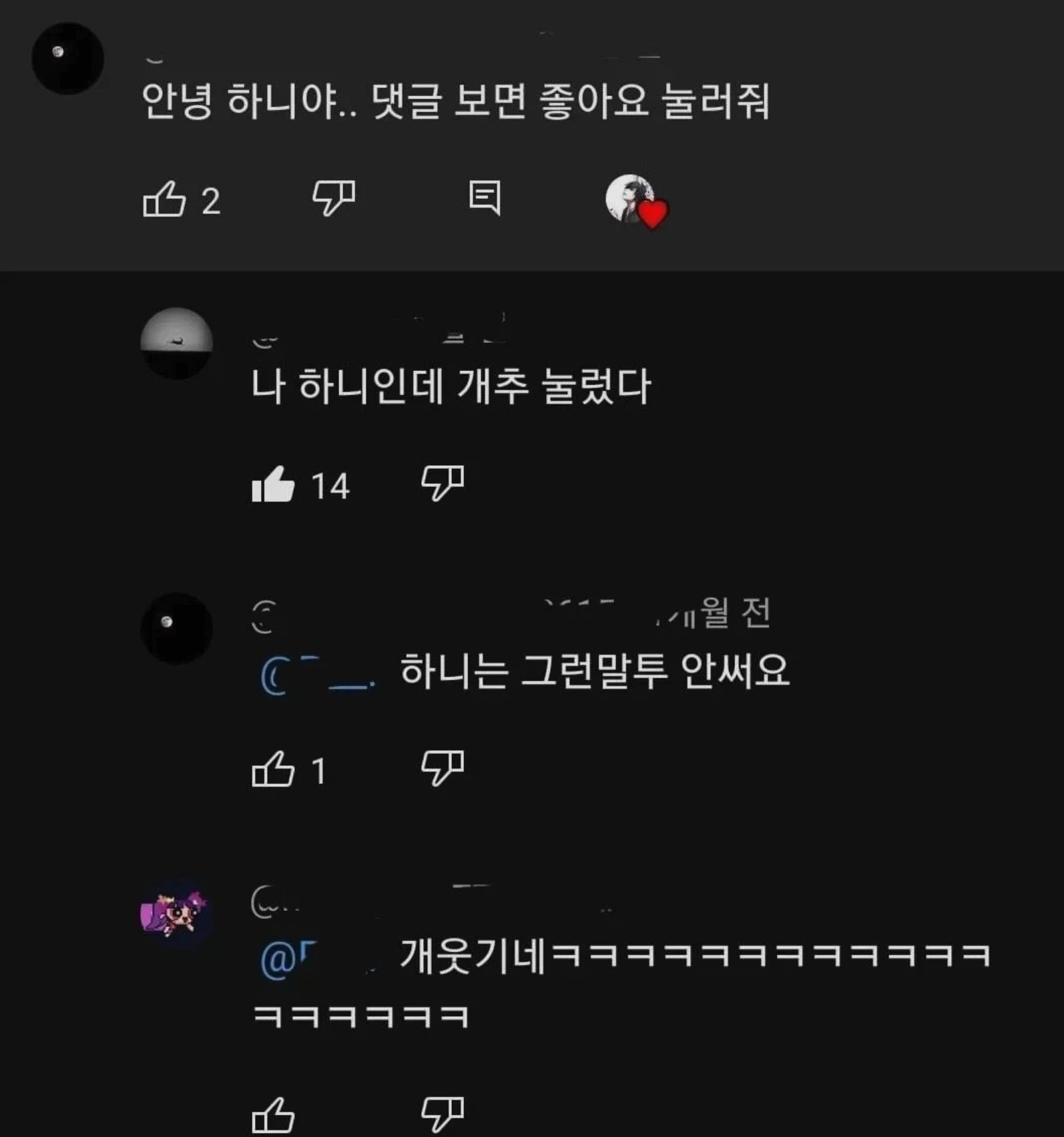 댓글
