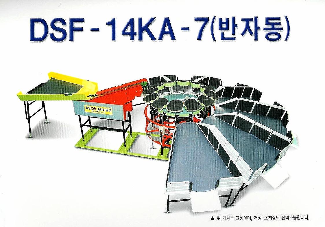 두성사 이미지