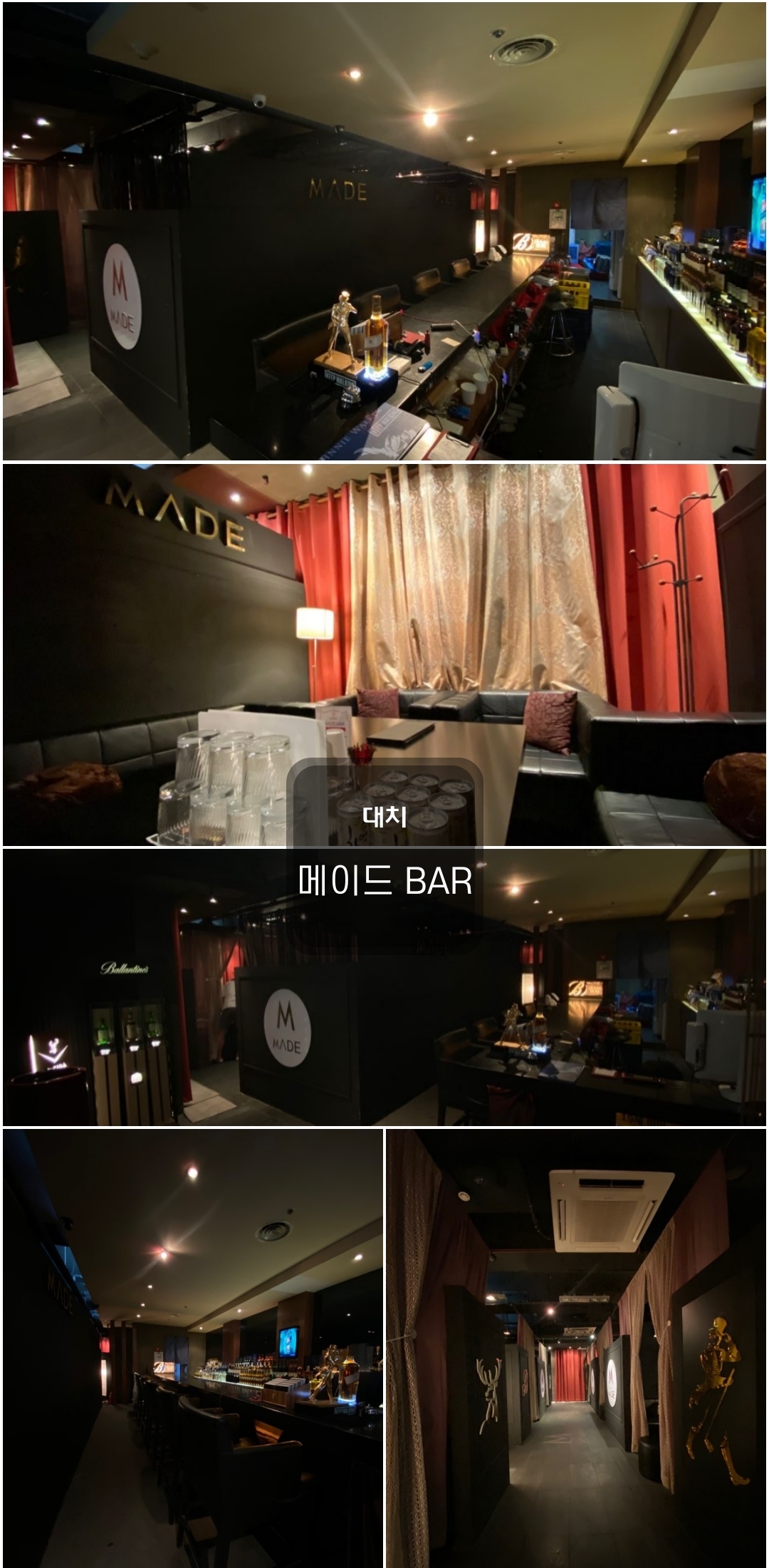  [바로가자] 선릉 대치동 바 메이드(MADE BAR)
