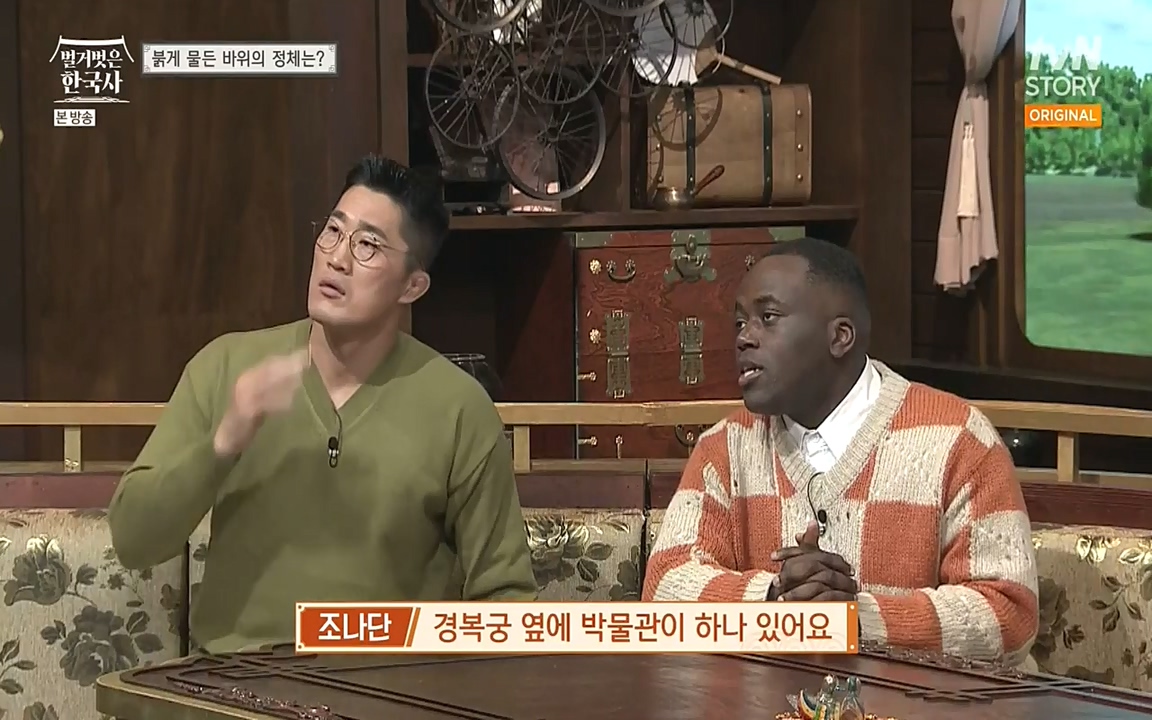 벌거벗은 한국사.E01.220430p-NEXT.mp4_20220609_200704.437.jpg