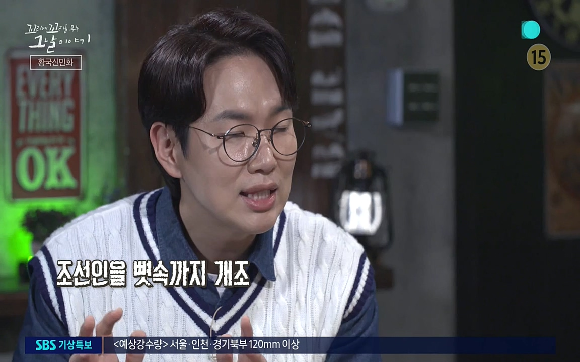 꼬리에 꼬리를 무는 그날 이야기.E34.220631p-NEXT.mp4_20220702_130318.980.jpg