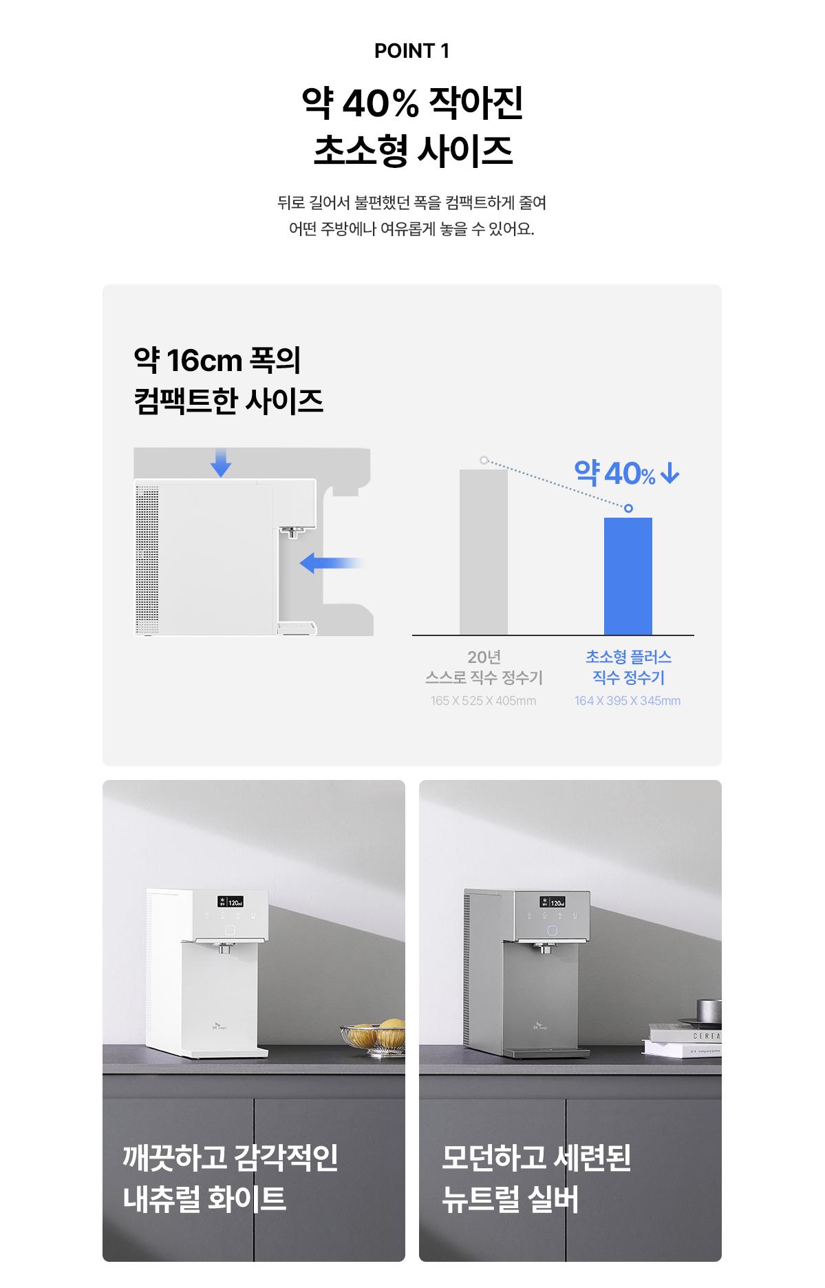 에스케이SK매직렌탈 이미지