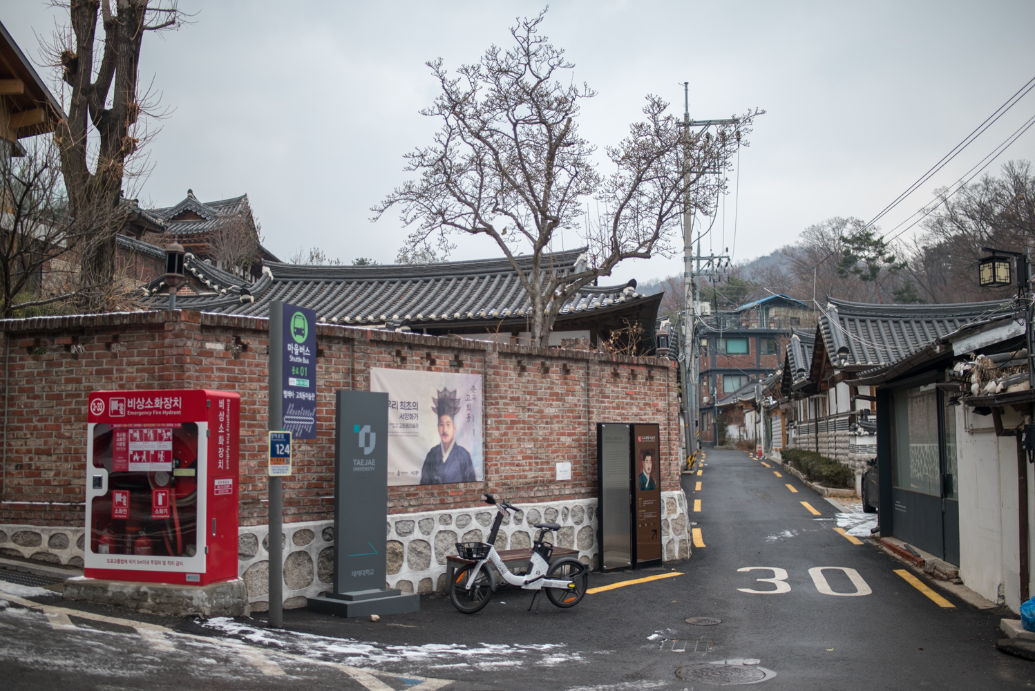 고희동 박물관