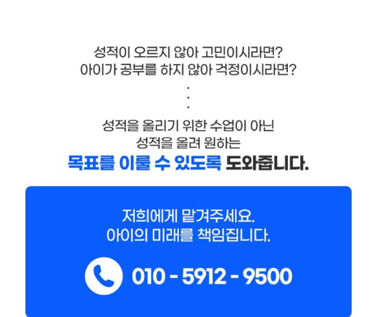 학부모 후기