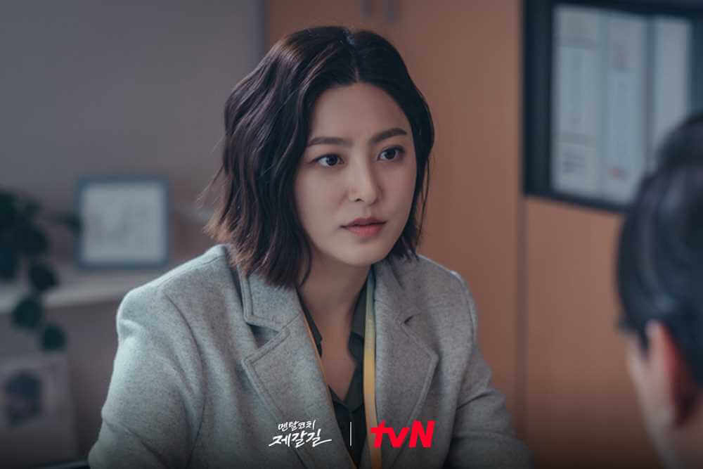 멘탈코치 제갈길 몇부작 등장인물 넷플릭스 