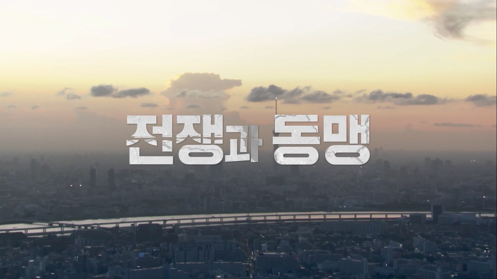 다큐 인사이트.E154.230622p.H264-F1RST.mp4_20230624_171039.462.jpg