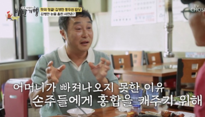 김병만