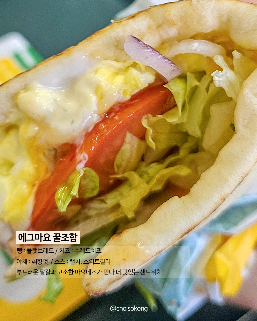 써브웨이 수원망포역점 대표 사진