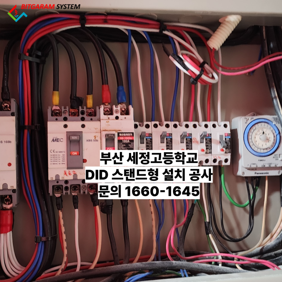 (주)라인시스템 이미지