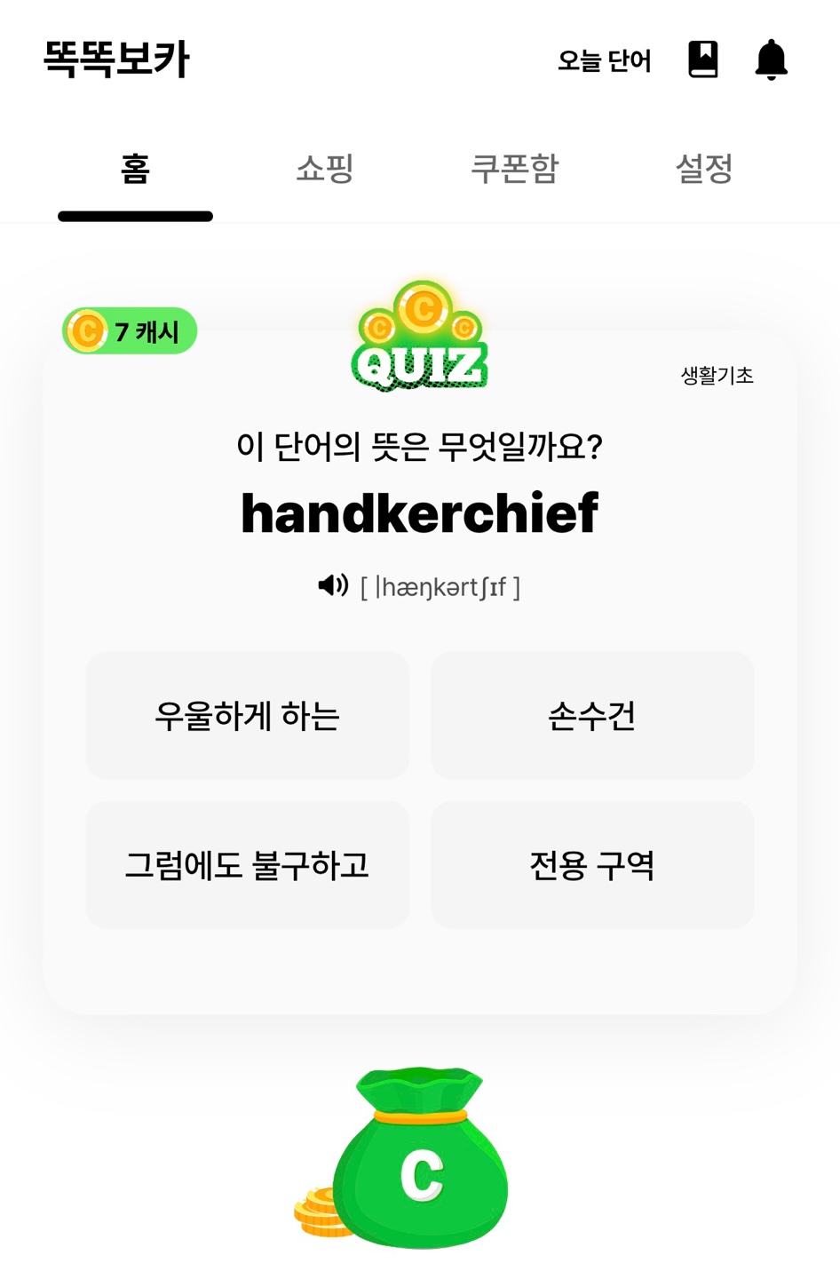 보카도 이미지