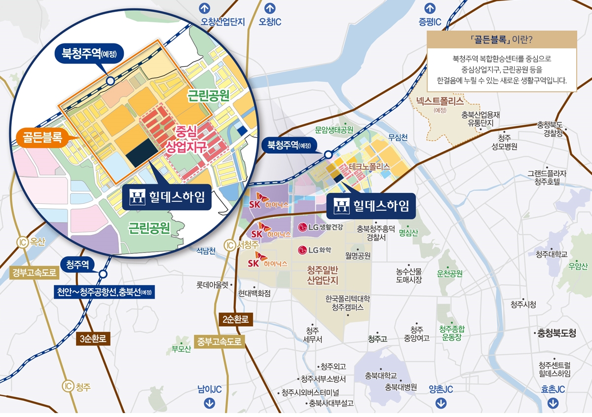 청주힐데스하임-6