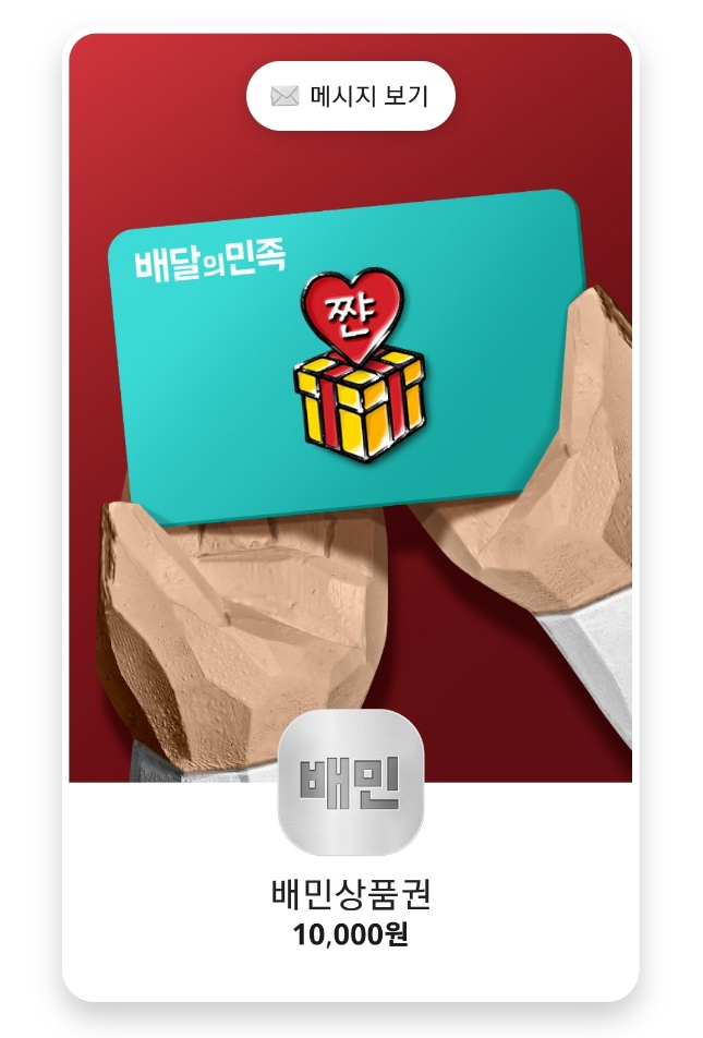 플레이모바일 이미지