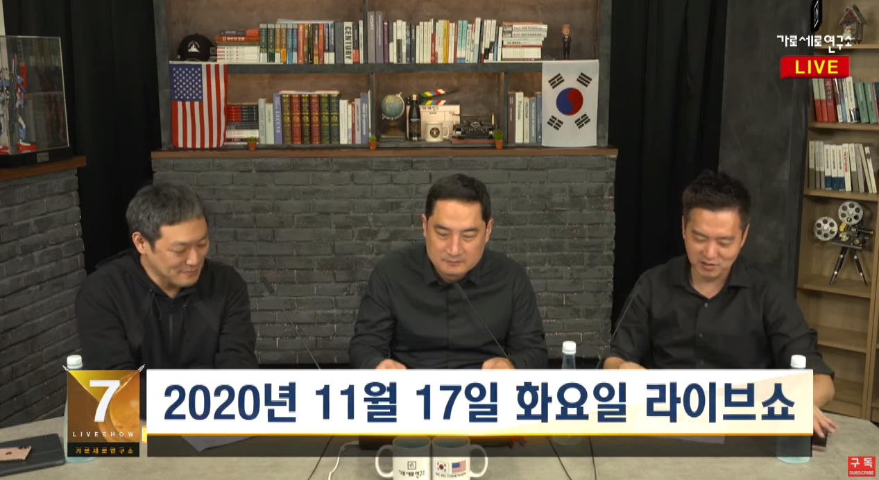  가세연 - 김호중 '우상화' 생가 조성!!!