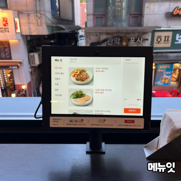  도담 이수점 태블릿 오더 설치 사례
