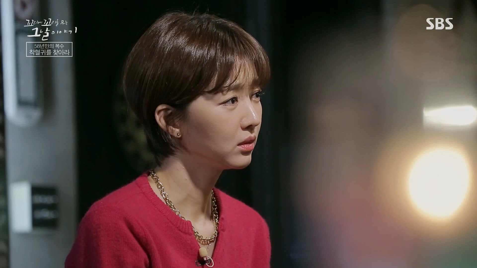 꼬리에꼬리를무는그날이야기.E68.230302p.H264-F1RST.mp4_20230306_192900.086.jpg