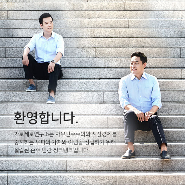 유튜브 채널 가로세로연구소 (가세연) 출연진(강용석, 김세의) 경찰 체포 유튜브 채널 가로세로연구소 (가세연) 출연진(강용석, 김세의) 경찰 체포