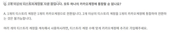 티스토리_13.jpg