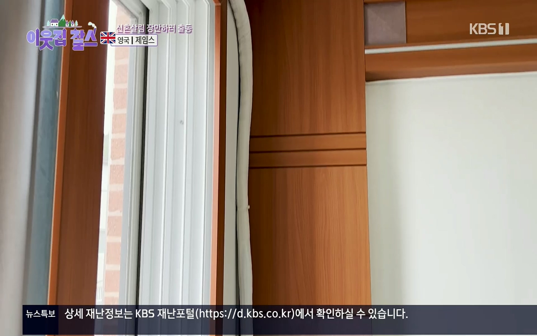 이웃집 찰스.E352.220830p.H264-F1RST.mp4_20220831_203740.395.jpg