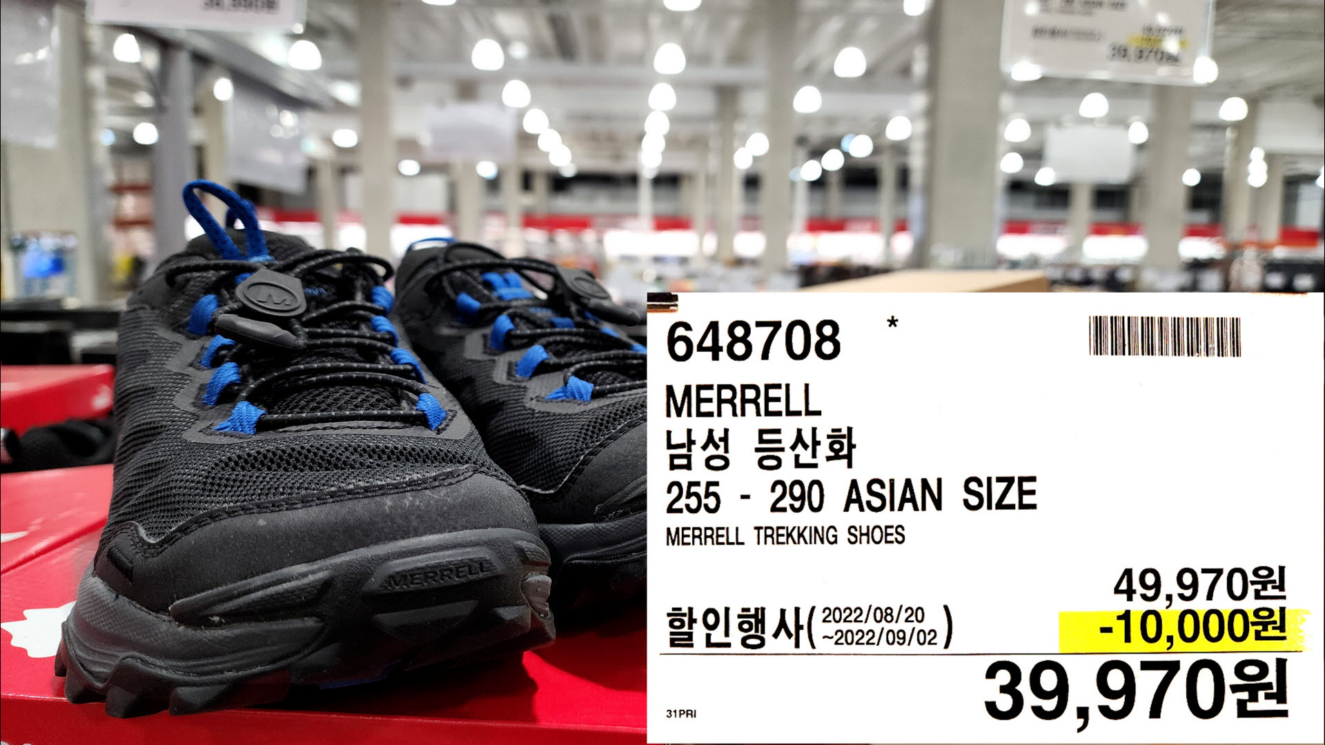 MERRELL
남성 등산화
255 290 ASIAN SIZE
MERRELL TREKKING SHOES
39,970원