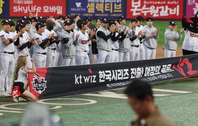 [뉴스 소개] 리버스 스윕 KT, LG 트윈스와 한국시리즈 격돌