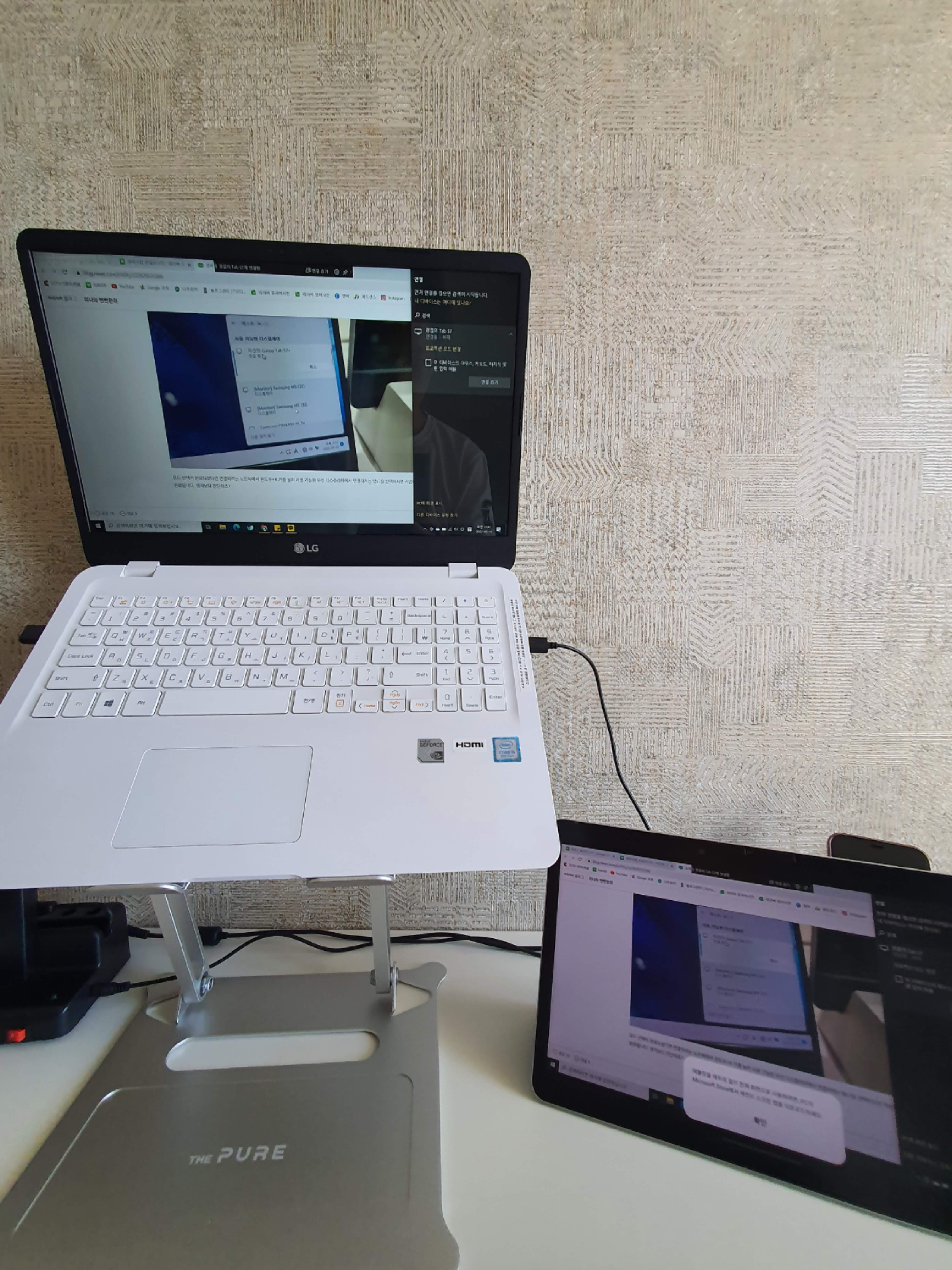 갤럭시탭s8 듀얼모니터