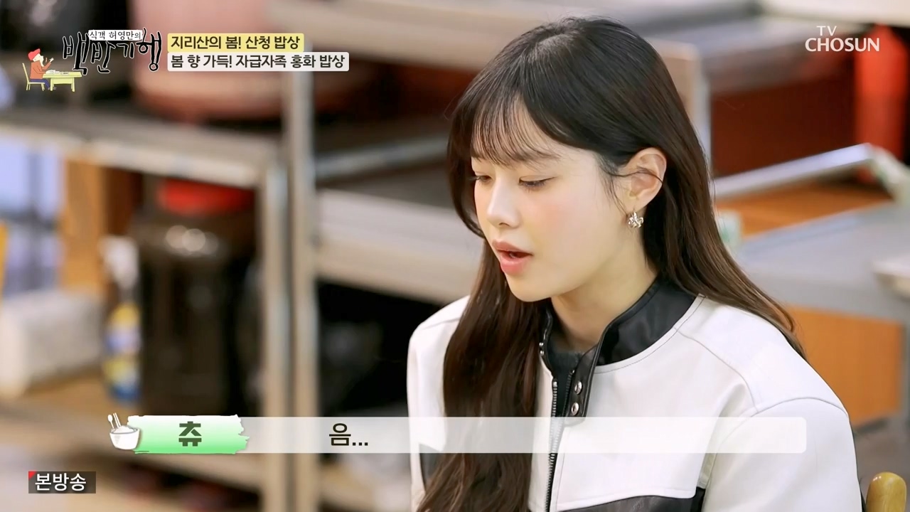 식객 허영만의 백반기행.E241.240332p-NEXT.mp4_20240401_195037.760.jpg