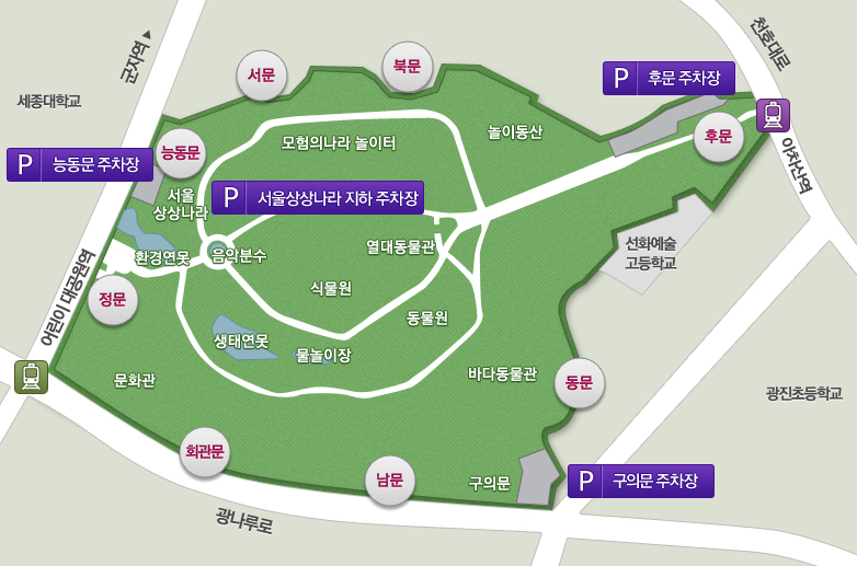 서울 상상나라 주차장 안내