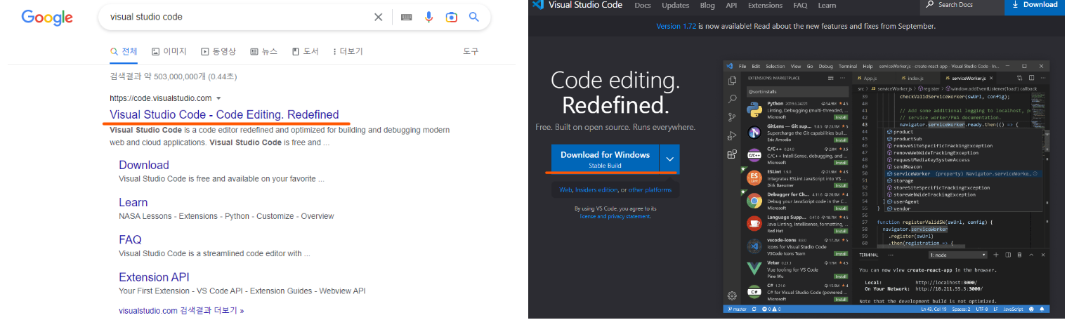 Visual Studio Code 설치하기