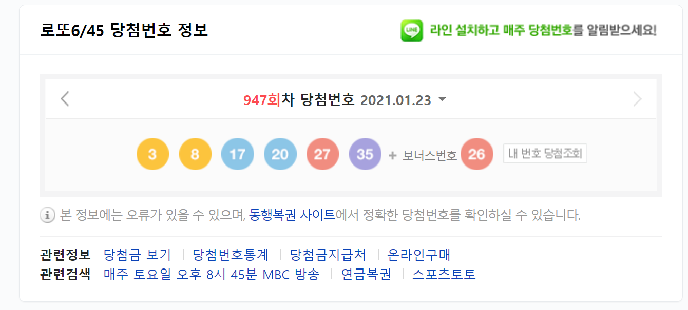 당첨마트1 이미지