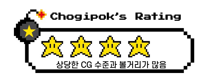 별점