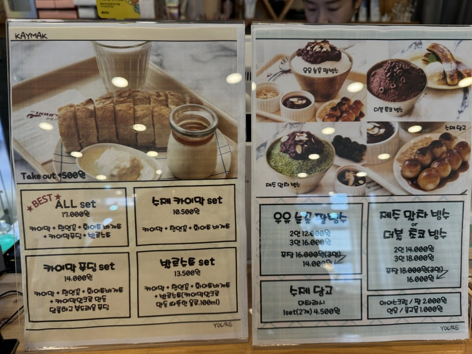유얼스 이미지