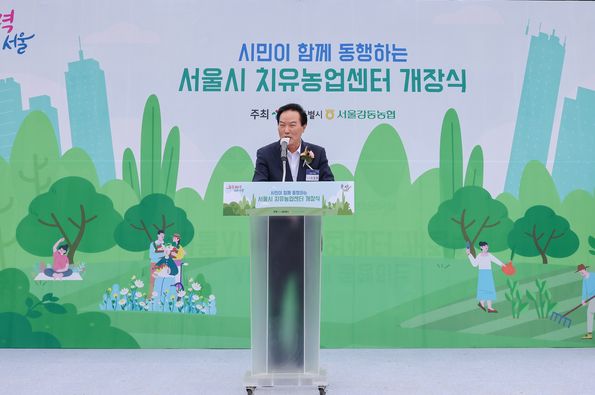 동서울농업협동조합 이미지