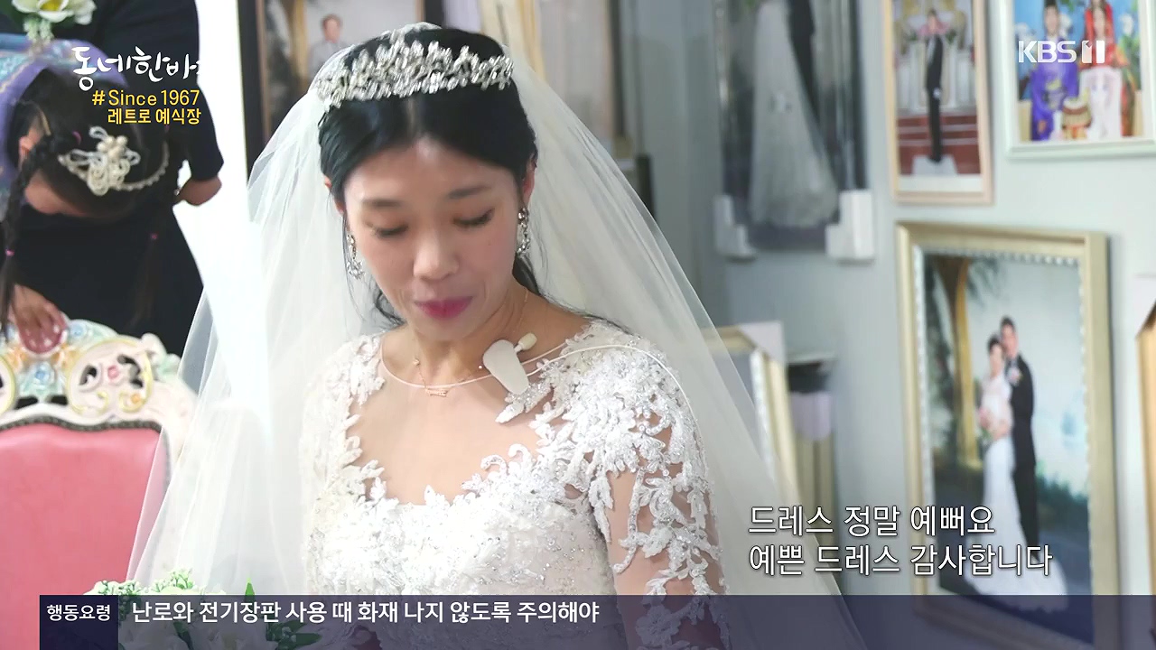 동네 한 바퀴.E252.231217p-NEXT.mp4_20231218_205321.804.jpg