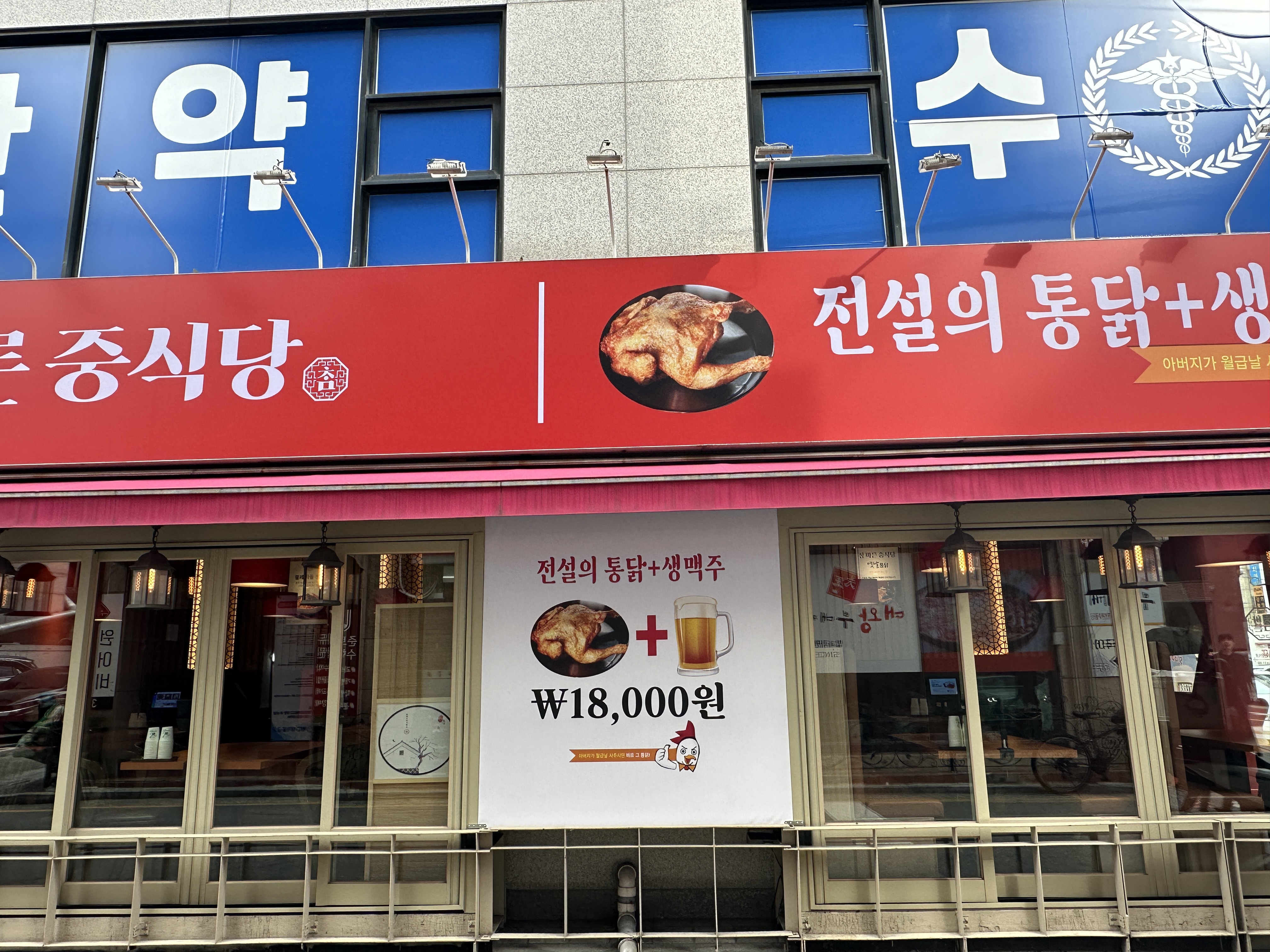웰컴투순대국 사진 8